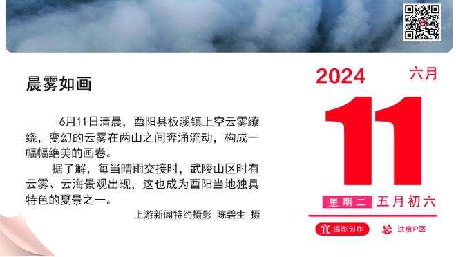 范弗里特：打客场需要付出额外的努力 我们这两场做的还不够