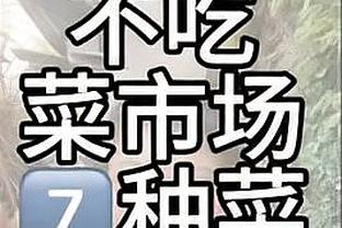 首次全明星！杨瀚森9中5拿到10分7篮板