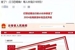 188金宝搏app截图4